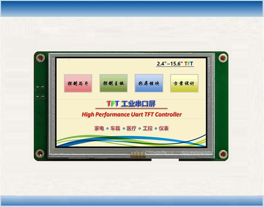 FBS050BT00-R02 (TN;800X480)